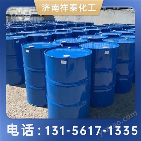 祥泰 现货供应轻油 高纯度99.9%含量白电油 工业级轻油量大优惠