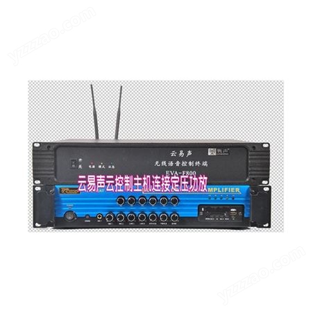 4G广播服务器 南京智能云广播设备