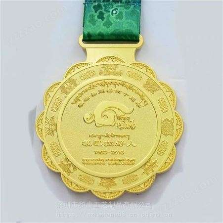 锌合金活动比赛奖章定做 创意烤漆运动会金属奖牌 马拉松奖牌定制