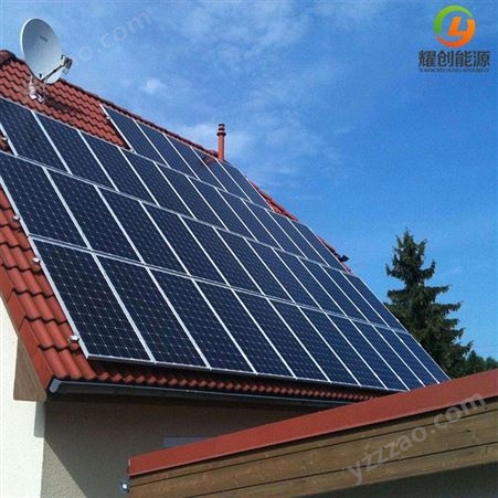 耀创 太阳能光伏并网电站 小型太阳能屋顶电站 并网太阳能发电设备 云南家用屋顶光伏养老项目