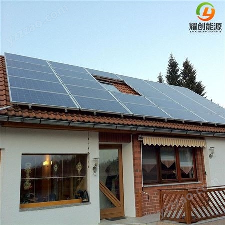 耀创 太阳能光伏并网电站 小型太阳能屋顶电站 并网太阳能发电设备 云南家用屋顶光伏养老项目