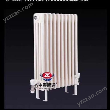 GZ6-2.15/12-12 钢制柱形散热器 钢管四柱散热器QFGZ407规格型号