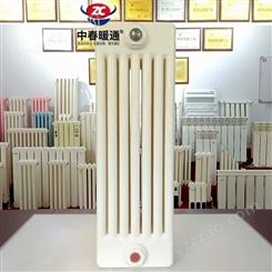 暖通设备材料建设项目钢管柱形散热器QFGZ613型规格型号
