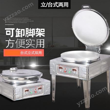 双面加热电饼铛_YXD-120型烤饼炉_物流发货