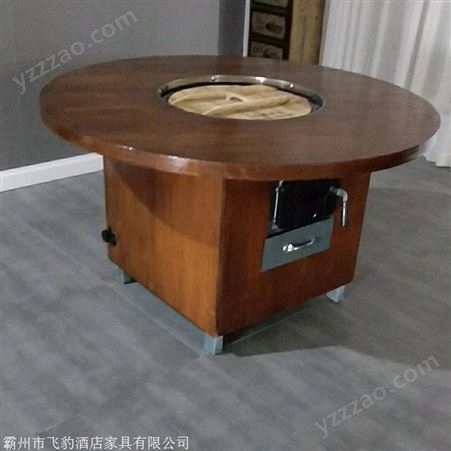 优质节能环保 飞豹酒店家具铁锅炖转桌
