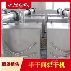 半干面烘干机 半干面烘干机生产线 半干面自动生产线 郑州诚旭机械