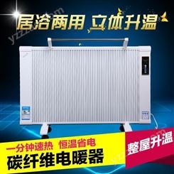 捷泽电暖器厂家  家用电暖器  碳晶电暖器    环保电暖器  工程电暖器