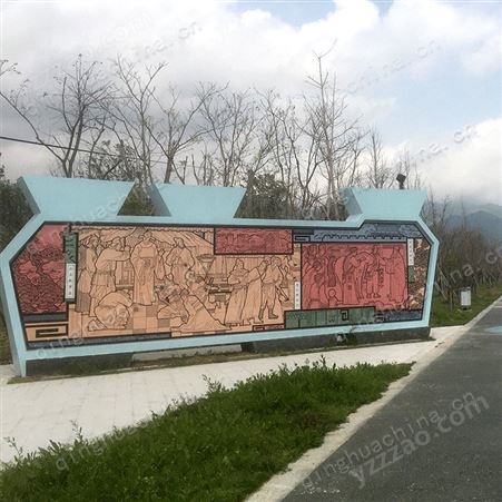 公园文化艺术形象宣传主题文化墙浮雕瓷板画陶瓷壁画室外瓷砖画