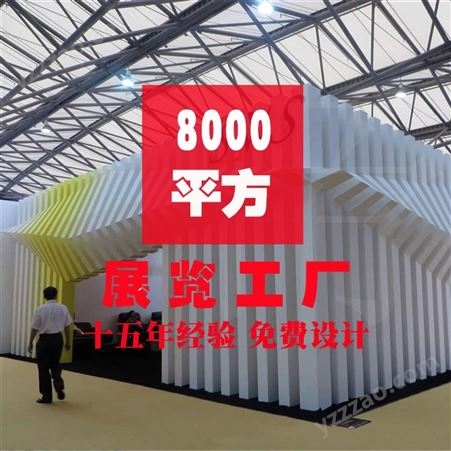 8000平方展览制作工厂广东展会策划广东展示展览设计展柜创意