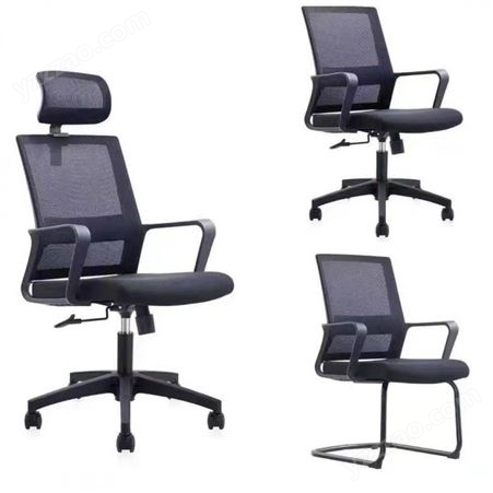 人体工学椅子 家用旋转升降椅 会议室办公职员老板座椅