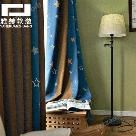 南京软装设计公司 简约窗帘蓝色星星卡通 卧室客厅遮光窗帘 雅赫软装