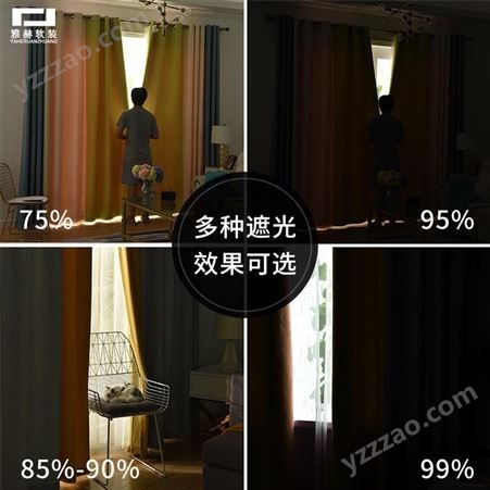 南京酒店布艺窗帘 北欧棉亚麻加厚拼接窗帘 简约现代卧室客厅纯色全遮光