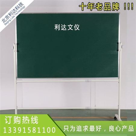 推拉白板 组合推拉绿板 白板 平面黑板 教学专用