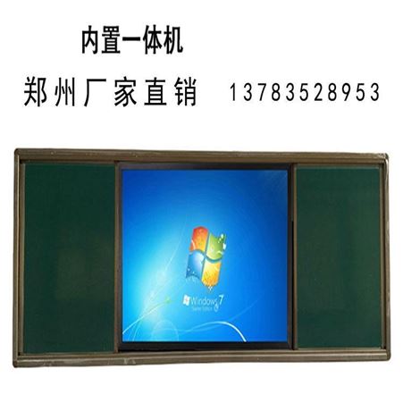 郑州教学推拉绿板 安装 尺寸定做升降白板黑板