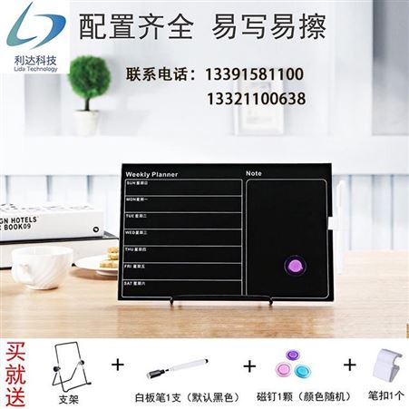 北京供应木框软边磁性小白板 儿童画板教学支架式儿童画板教学支架式黑板
