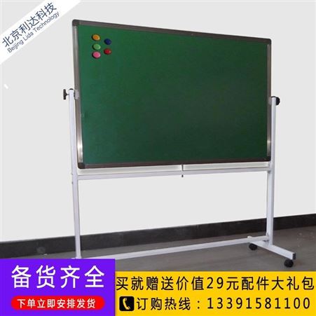 绿板 支架式推拉黑板 升降白板 教学专用 尺寸定制 钢化玻璃白板