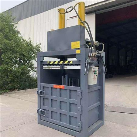 大型废铁废料打包机  供应立式液压打包机 